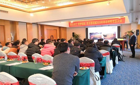  “同心同行，筑梦远航” 江苏...