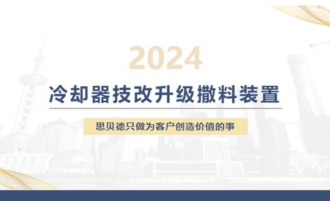 解决冷却后颗粒料水分差、温度差...